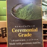 カステラ銀装 - 