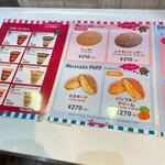 レナーズ 横浜ワールドポーターズ店 - 