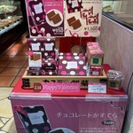 カステラ銀装 - 