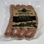 エーデルワイスファーム直売店 - ビアブルスト（730円）