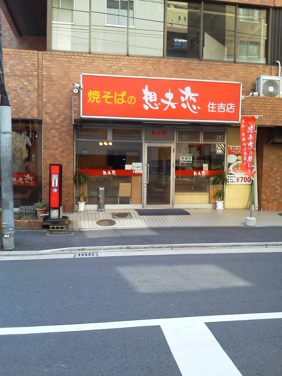 nori964さんの「行った(口コミ)」お店一覧 [食べログ]