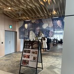 日常茶飯時 - 外観