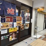 旭川ラーメン番外地 - 