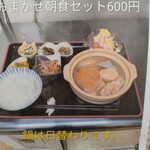 鉄板焼102号室 - 