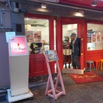 エスト・ローヤル - 外観