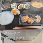 鉄板焼102号室 - 