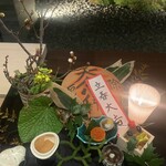 ザ ヒラマツ 京都 - 