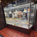 純喫茶 アメリカン - 