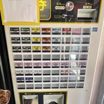 ラーメンショップ さつまっ子 スペシャル21 - 