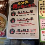 神戸ちぇりー亭 - 