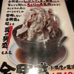 神戸ちぇりー亭 - 