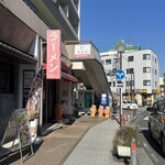 ラーメンショップ さつまっ子 スペシャル21 - 