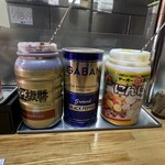 ラーメンショップ さつまっ子 スペシャル21 - 