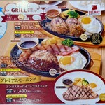 ビッグボーイ - 