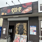 活龍 海老蟹専門 甲殻堂 - 