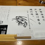 活龍 海老蟹専門 甲殻堂 - 