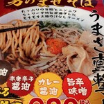 神戸ちぇりー亭 - 