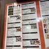 龍盛菜館 水天宮店