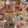 バーミヤン 鶴ヶ島店