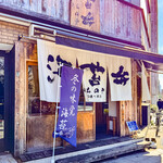 海苔弁 いちのや - 