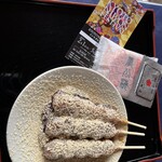 老松 - 料理写真: