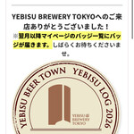YEBISU BREWERY TOKYO - 