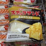 スーパーセンター トライアル - 料理写真:フジパン スナックサンド 大人のタマゴ