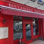 ブーランジェリーイシタ - 