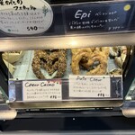 ル・シュクレクール - 