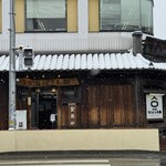 ほうとう不動  河口湖駅前店 - 