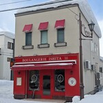 ブーランジェリーイシタ - 