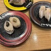 すし食いねぇ！ 富山天正寺店