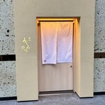 梅田 うしみつ - 