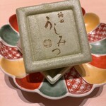 梅田 うしみつ - 