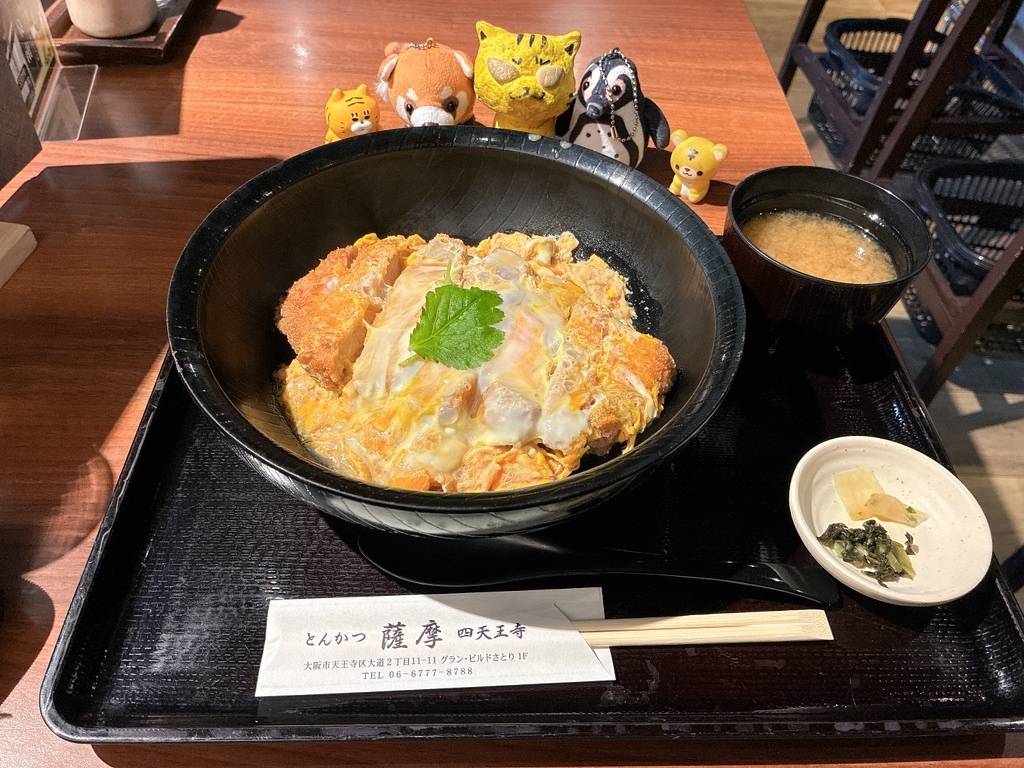 写真 : とんかつ 薩摩 四天王寺 - 天王寺/とんかつ | 食べログ
