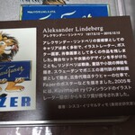 JR名古屋タカシマヤ 催会場 - 