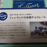 JR名古屋タカシマヤ 催会場 - 