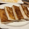 関内餃子軒 2号店