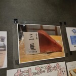 日本酒個室バル 蔵ノ助 有楽町日比谷店 - 