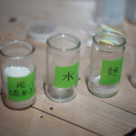 石川酒造株式会社 - 