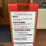 長男、おかわしゅん - 