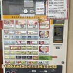 長男、おかわしゅん - 