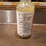 とんかつ ジーエス - 柚子こしょう