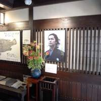 土佐料理 祢保希 赤坂店 - 