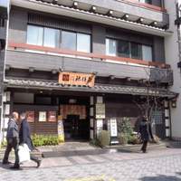 土佐料理 祢保希 赤坂店 - 