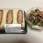 神戸屋キッチン - 「肉厚霧島黒豚サンドイッチ」と「ひじきとレンコンのサラダ」