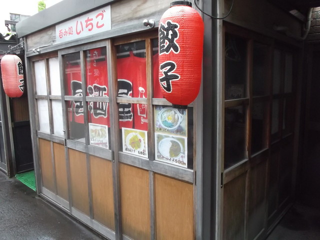 いちご - 小樽（居酒屋）の写真