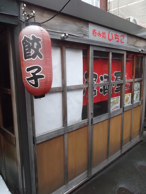 いちご - 小樽（居酒屋）の写真