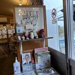 チャンポンの店 松露 - 