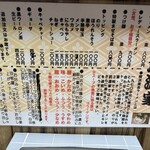 横浜家系らーめん 武源家 - 